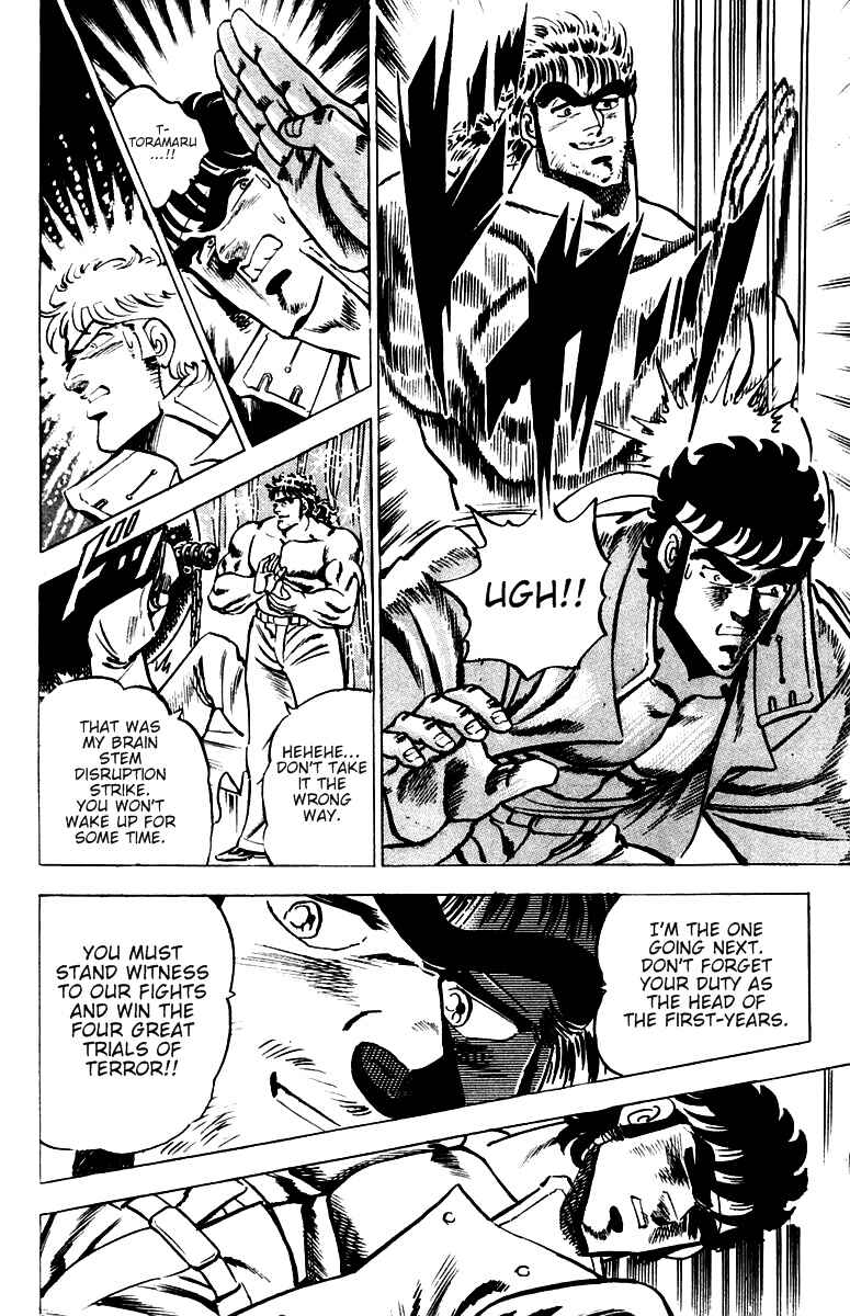 Page 16 Chapter 34 Sakigake!! Otokojuku