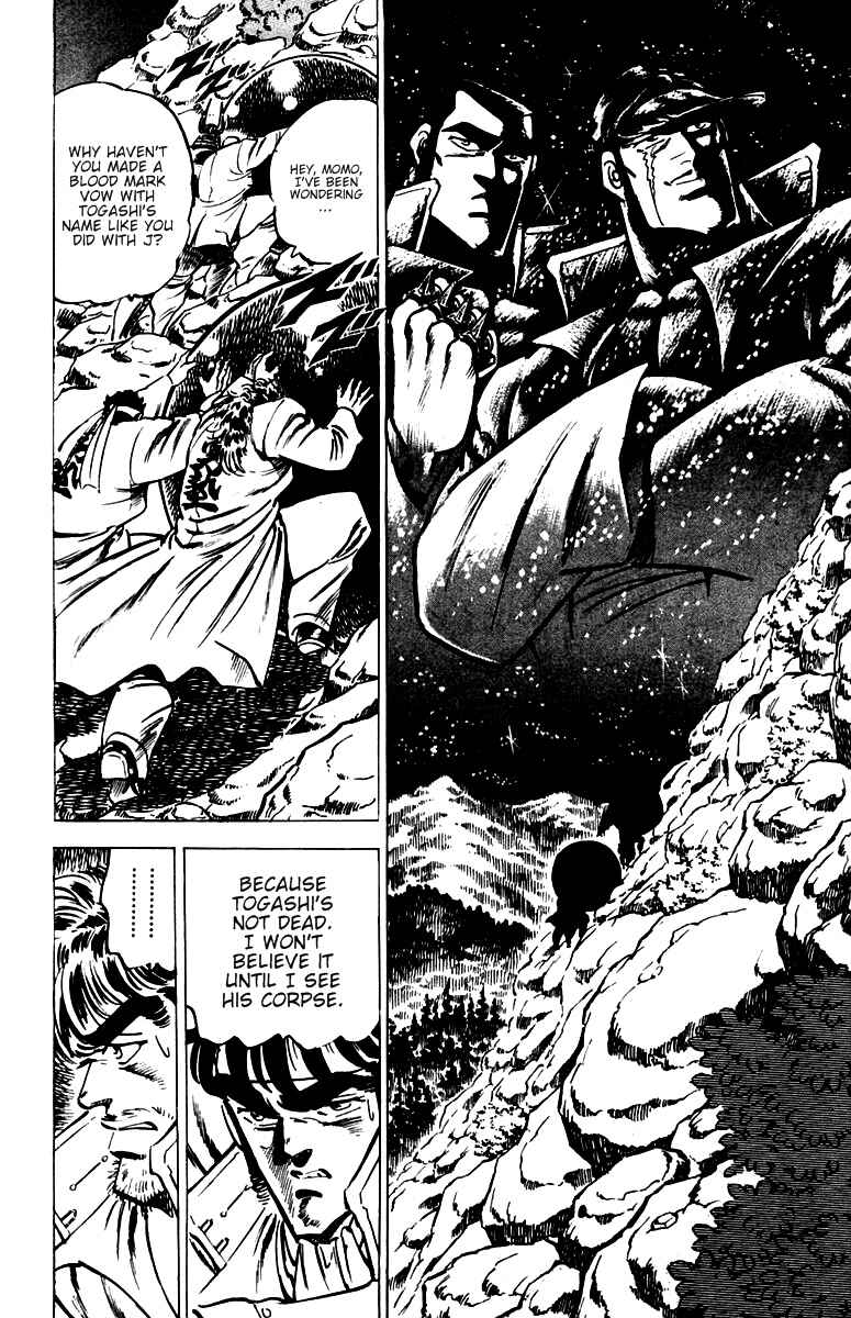 Page 5 Chapter 34 Sakigake!! Otokojuku