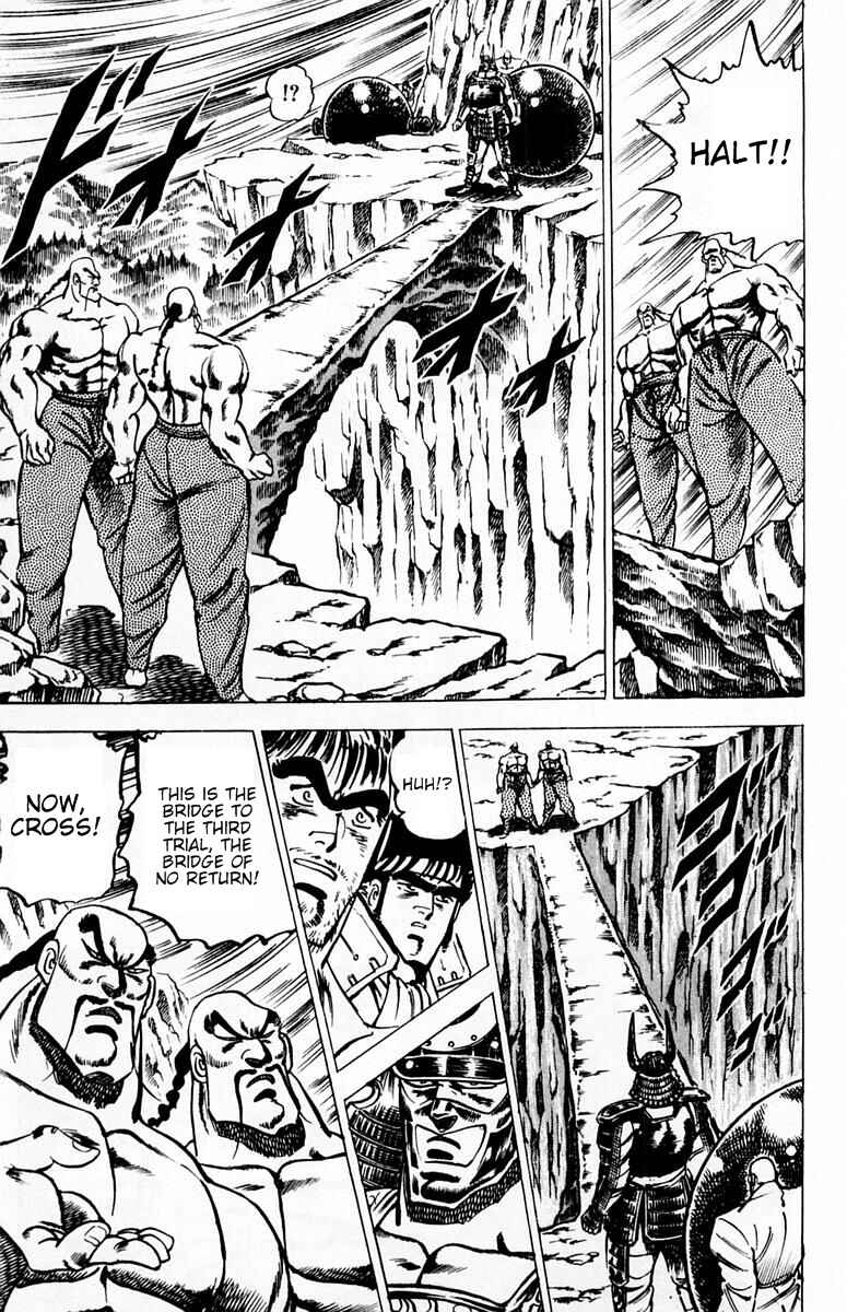 Page 6 Chapter 34 Sakigake!! Otokojuku