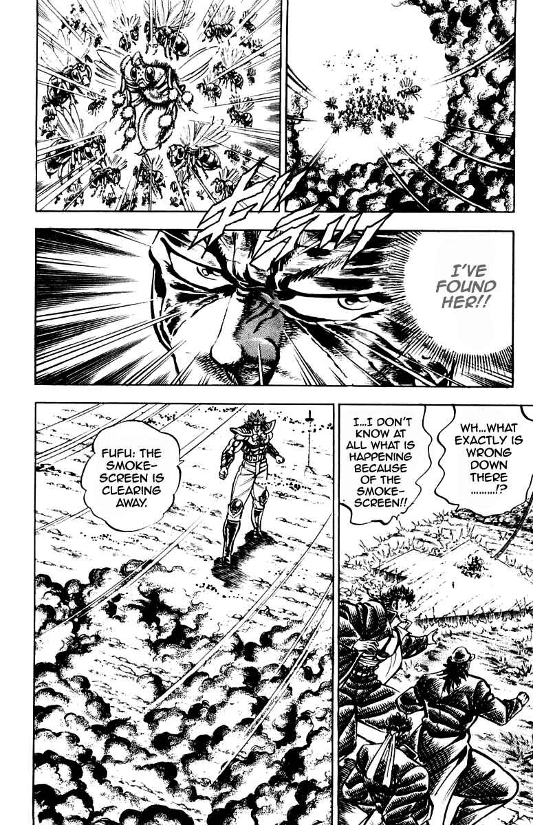 Page 12 Chapter 188 Sakigake!! Otokojuku