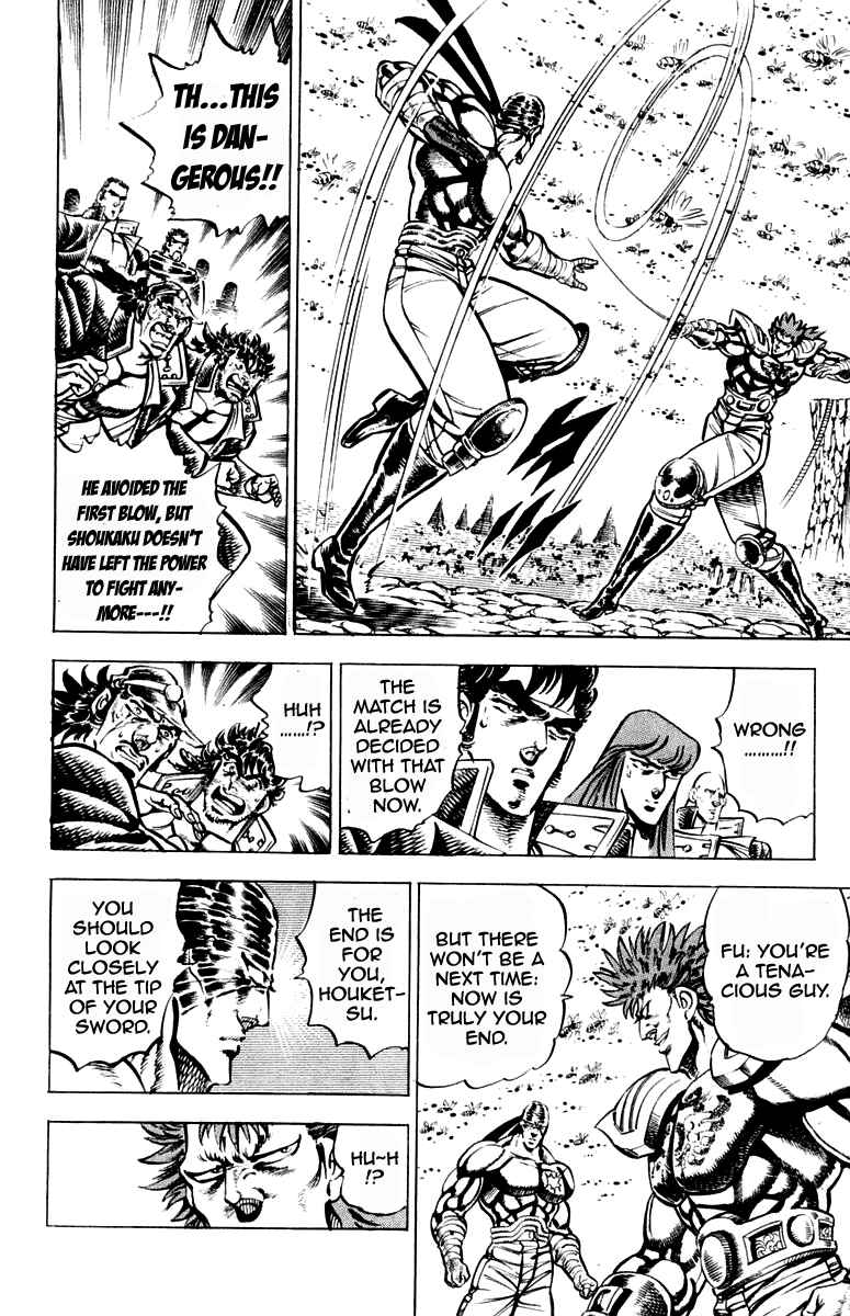 Page 16 Chapter 188 Sakigake!! Otokojuku