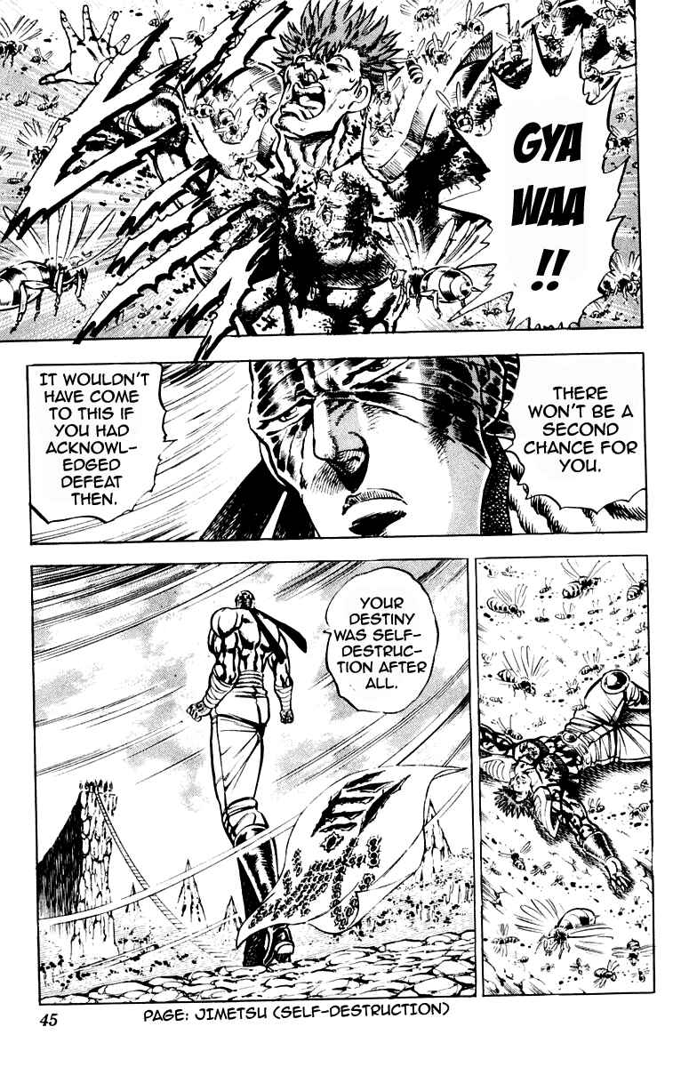Page 19 Chapter 188 Sakigake!! Otokojuku