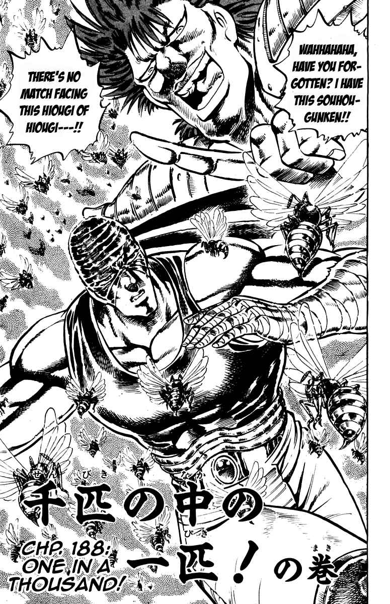 Page 3 Chapter 188 Sakigake!! Otokojuku