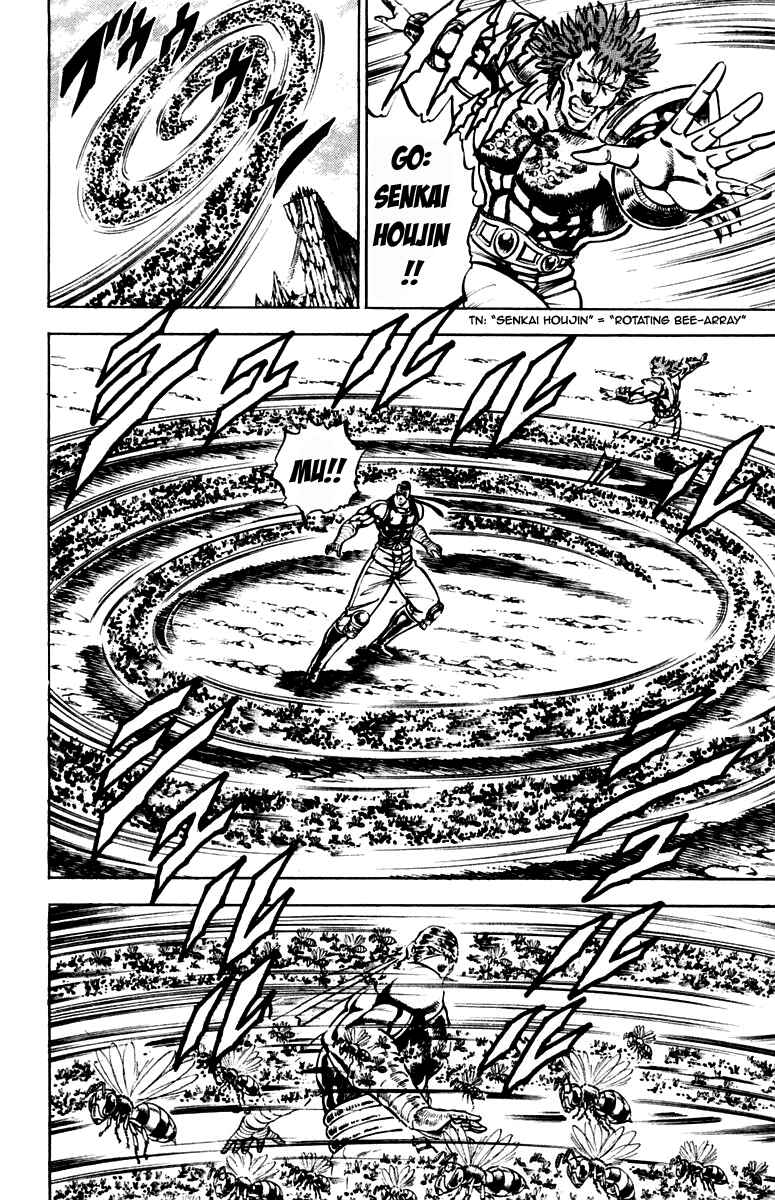 Page 4 Chapter 188 Sakigake!! Otokojuku