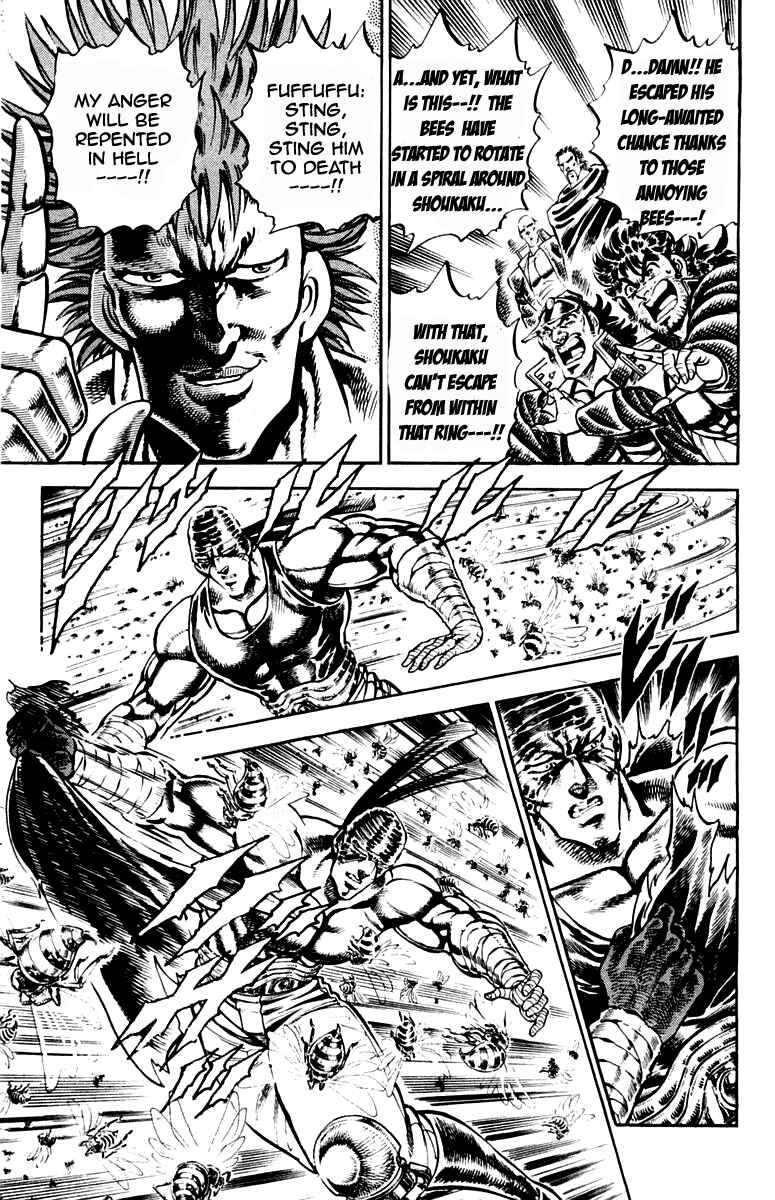 Page 5 Chapter 188 Sakigake!! Otokojuku