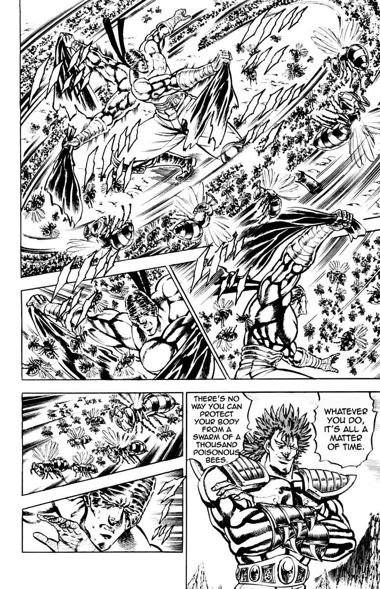 Page 6 Chapter 188 Sakigake!! Otokojuku
