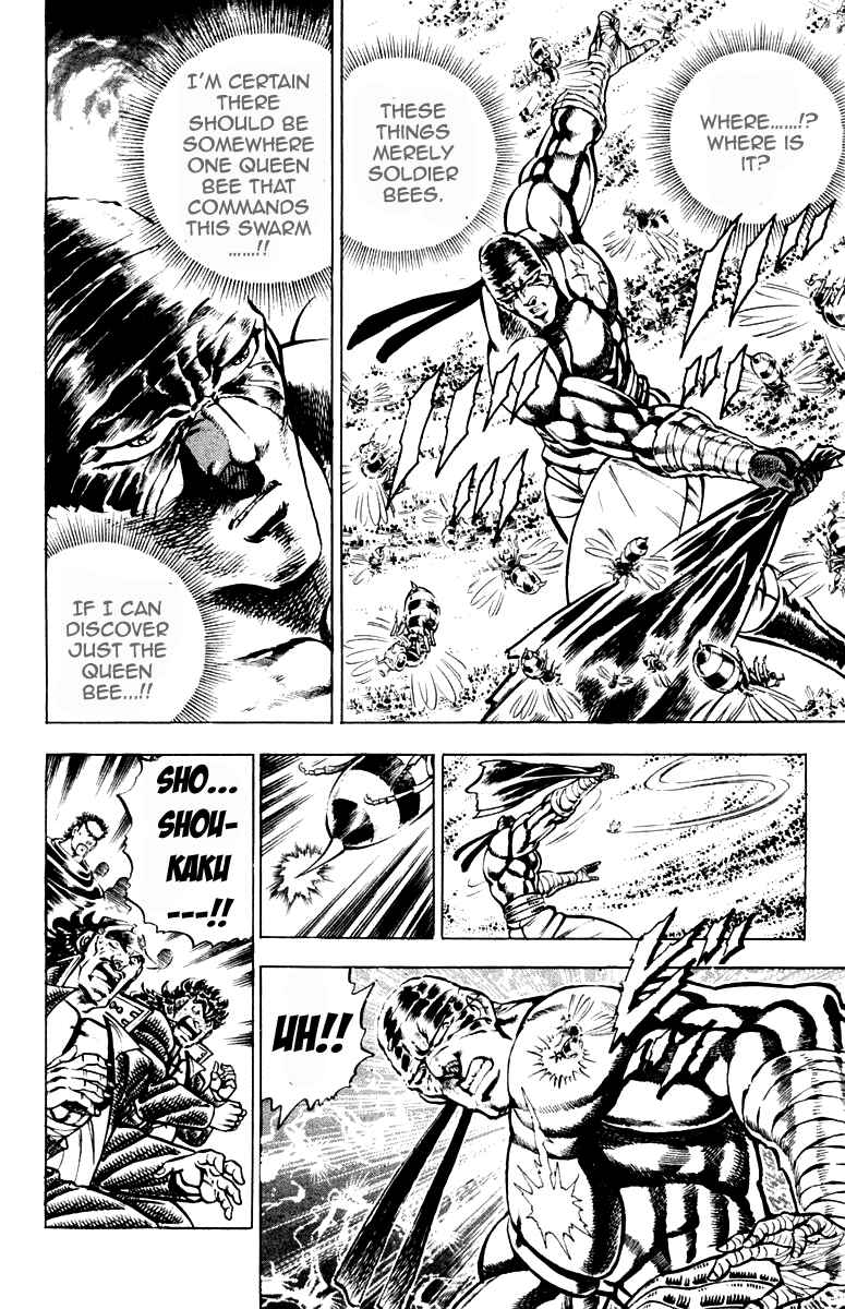 Page 8 Chapter 188 Sakigake!! Otokojuku