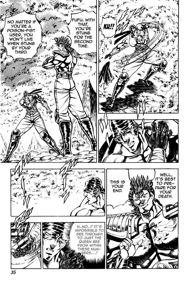 Page 9 Chapter 188 Sakigake!! Otokojuku