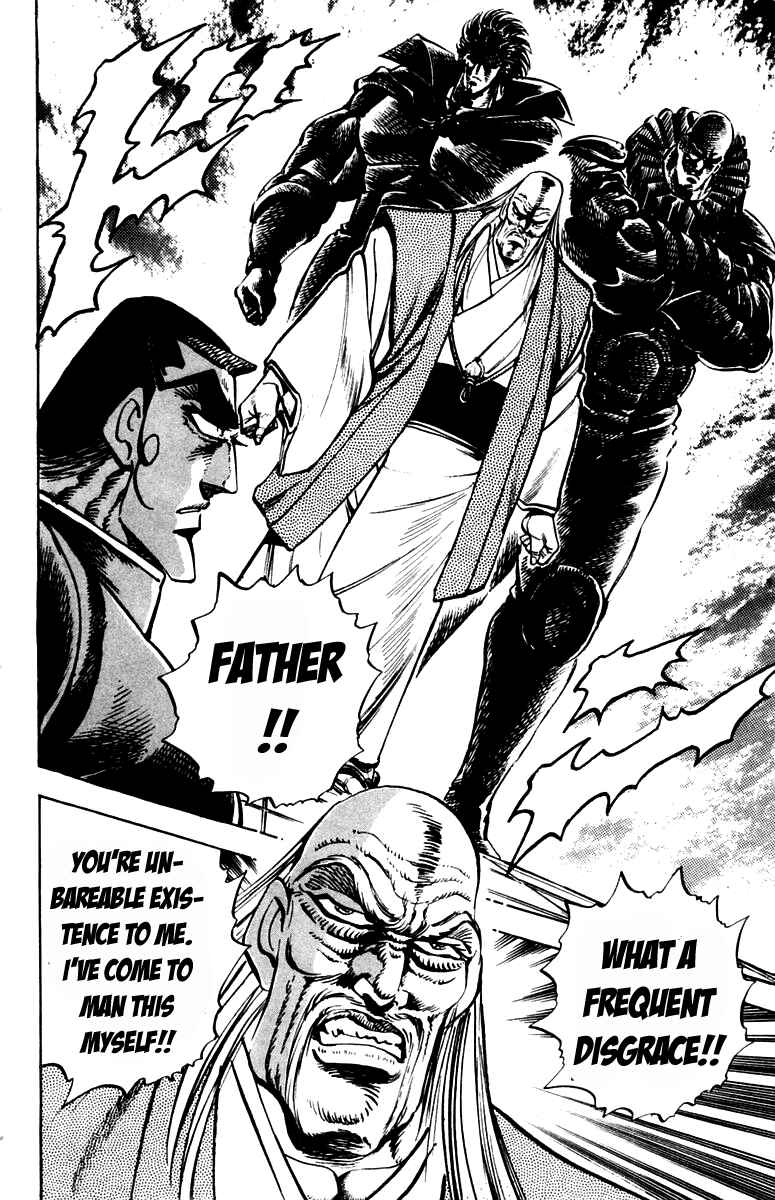 Page 12 Chapter 236 Sakigake!! Otokojuku