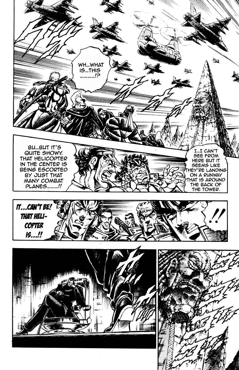 Page 8 Chapter 236 Sakigake!! Otokojuku