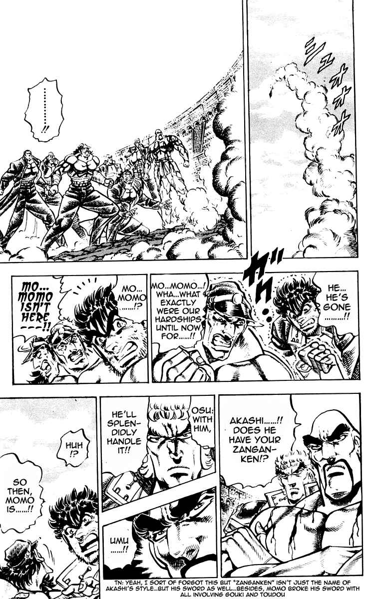 Page 10 Chapter 253 Sakigake!! Otokojuku
