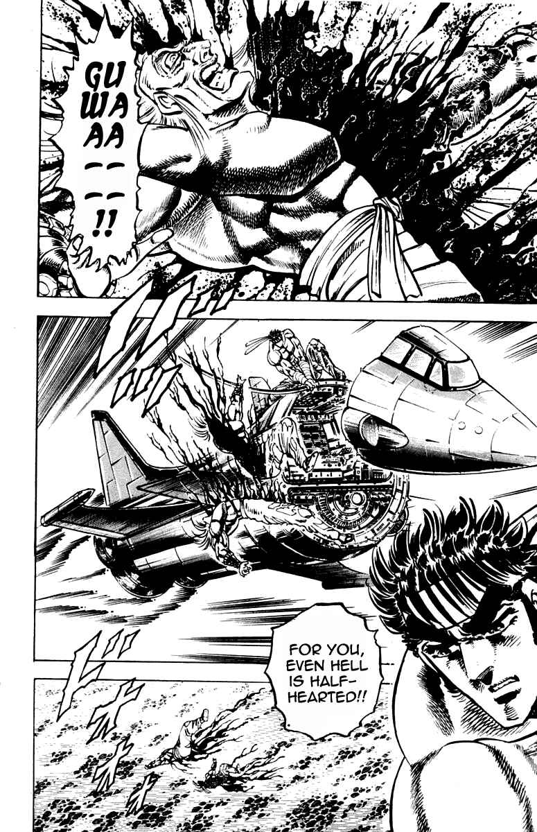 Page 14 Chapter 253 Sakigake!! Otokojuku