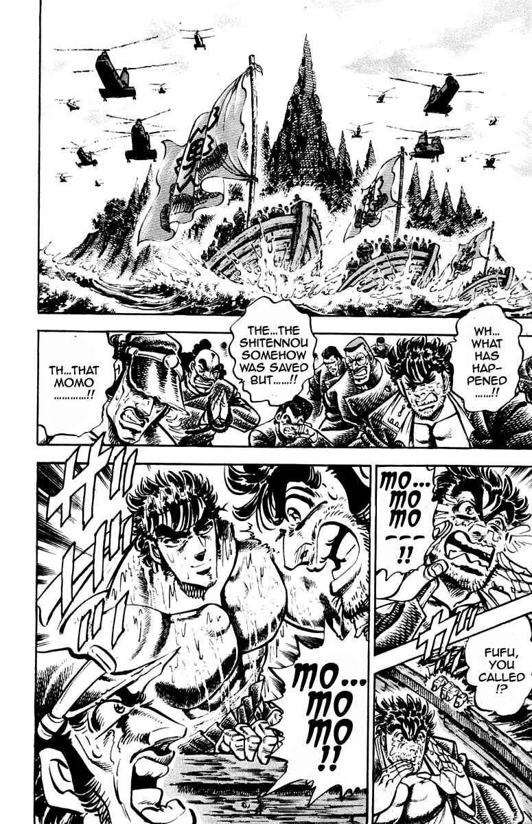 Page 16 Chapter 253 Sakigake!! Otokojuku