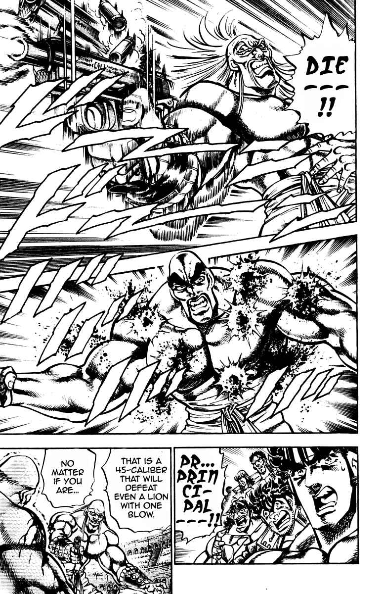 Page 4 Chapter 253 Sakigake!! Otokojuku