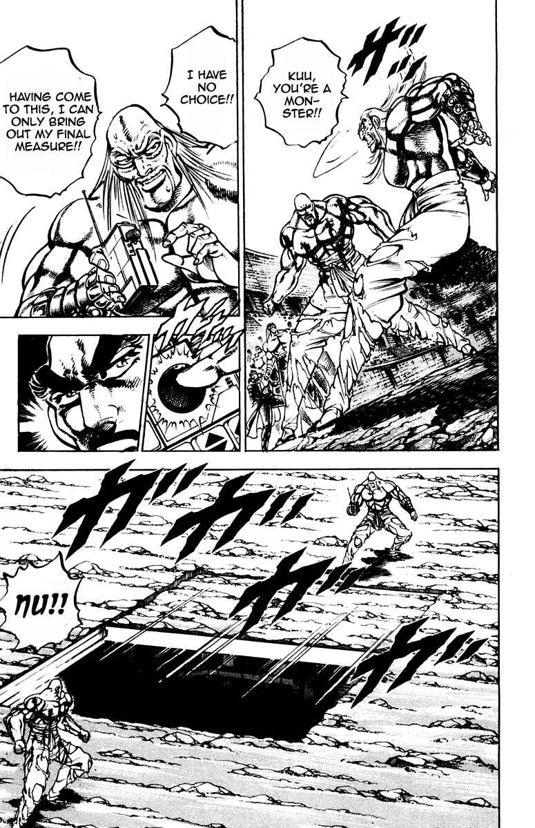 Page 6 Chapter 253 Sakigake!! Otokojuku