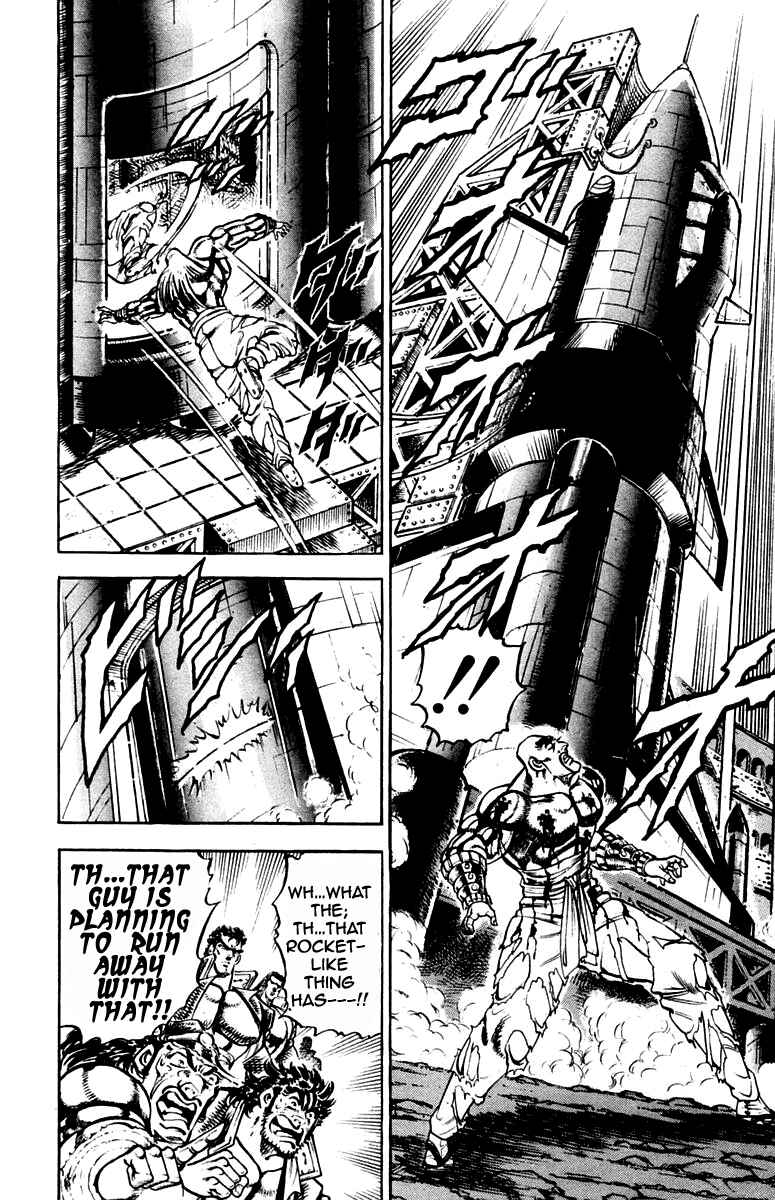 Page 7 Chapter 253 Sakigake!! Otokojuku