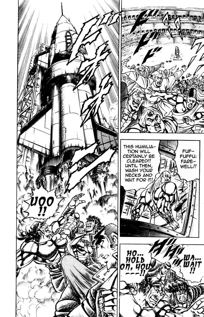 Page 9 Chapter 253 Sakigake!! Otokojuku