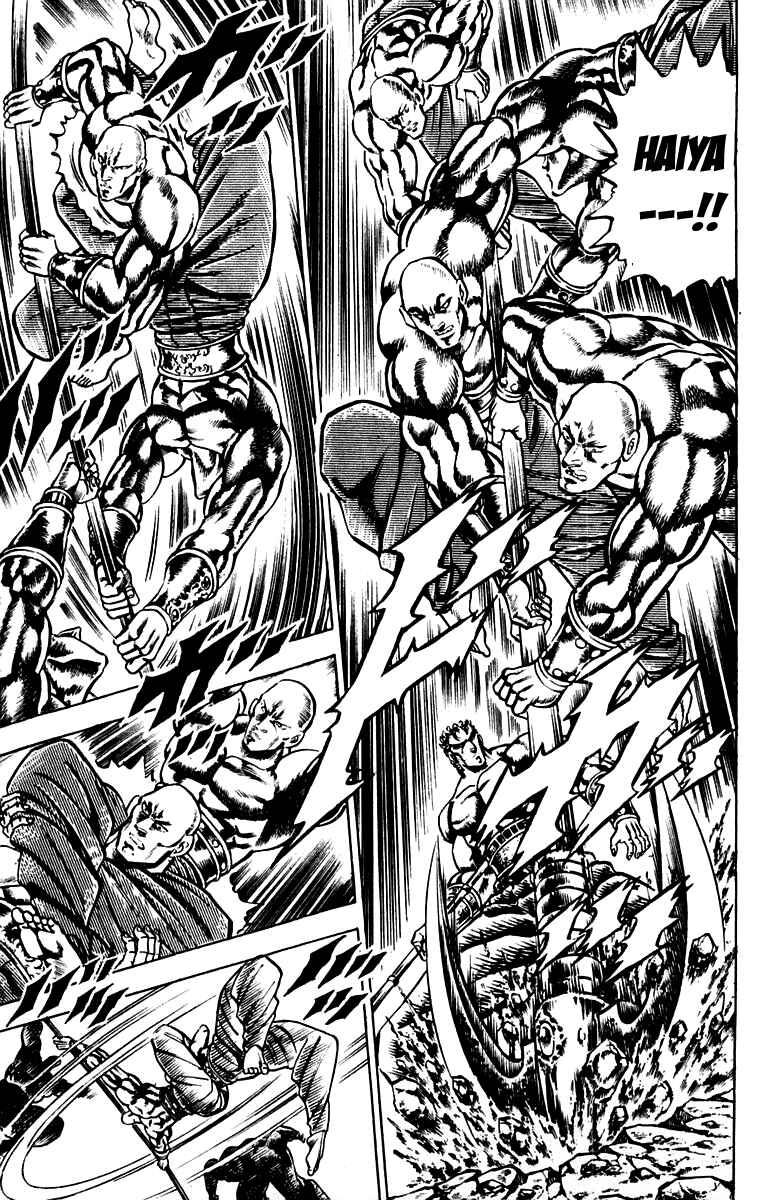 Page 10 Chapter 131 Sakigake!! Otokojuku