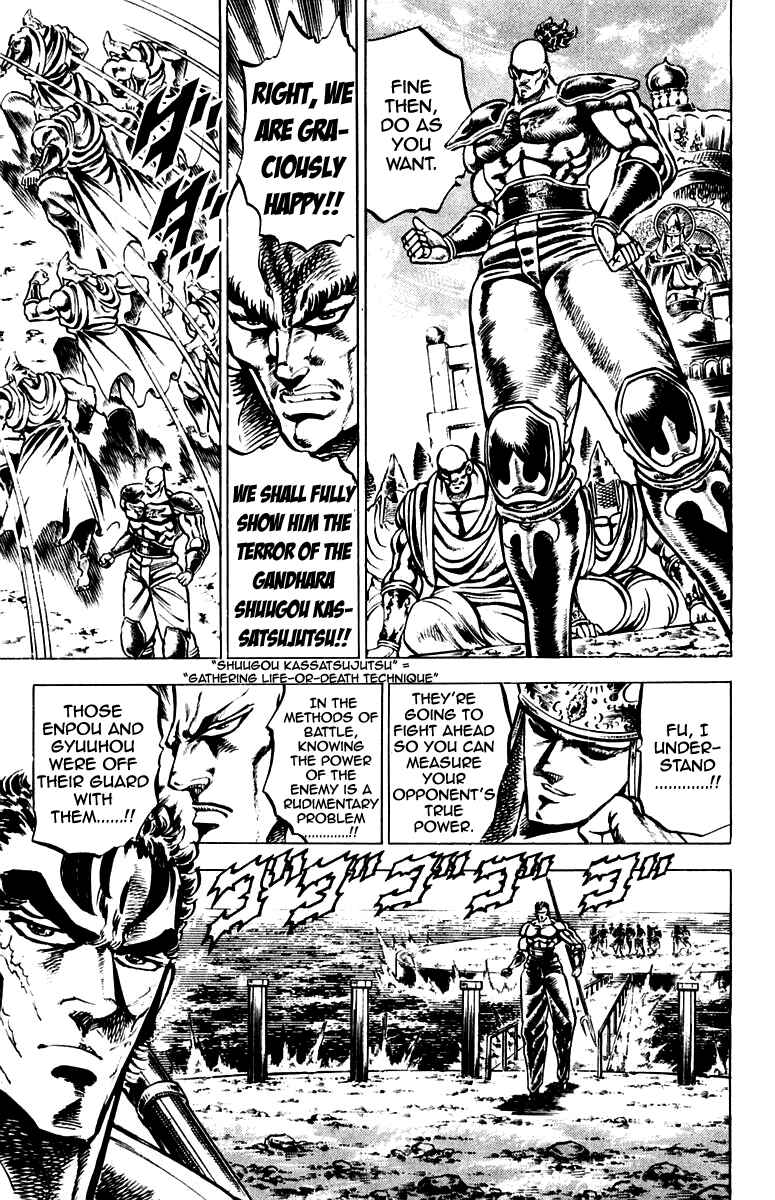 Page 7 Chapter 131 Sakigake!! Otokojuku