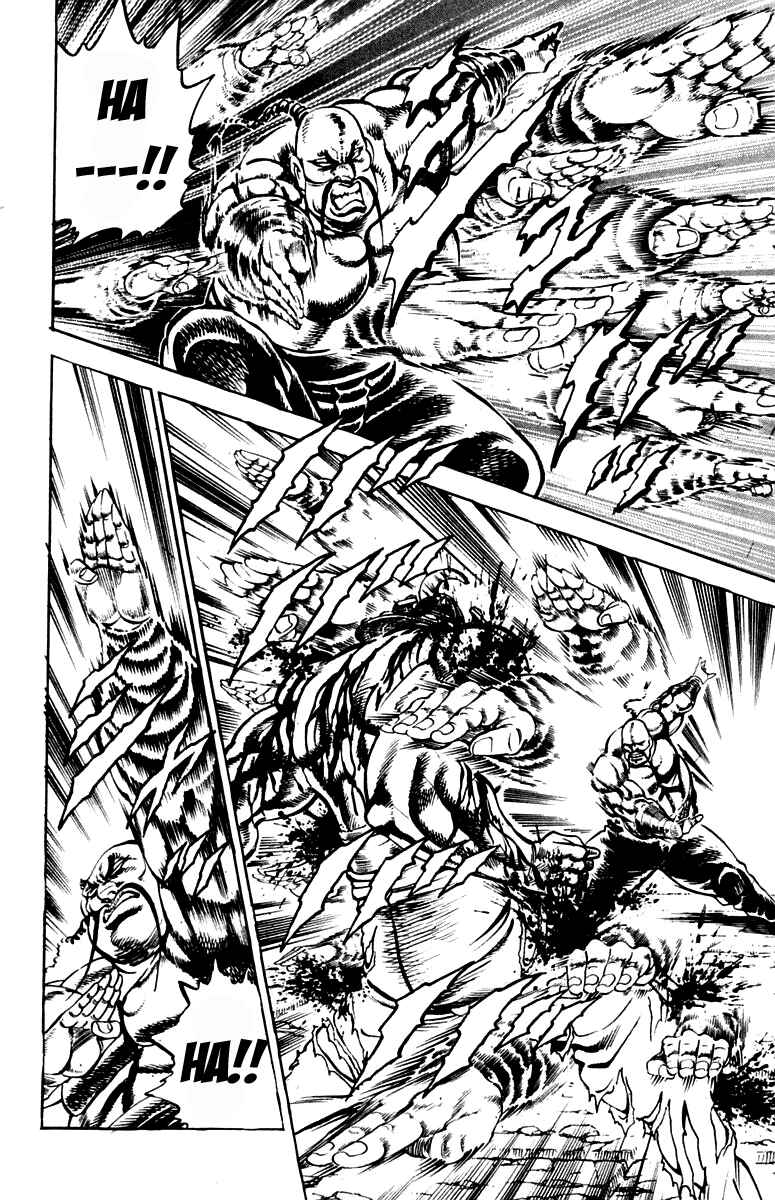 Page 10 Chapter 235 Sakigake!! Otokojuku