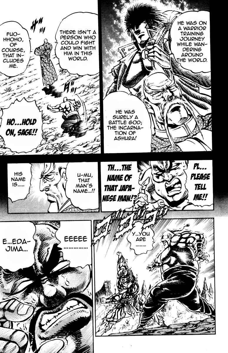 Page 15 Chapter 235 Sakigake!! Otokojuku