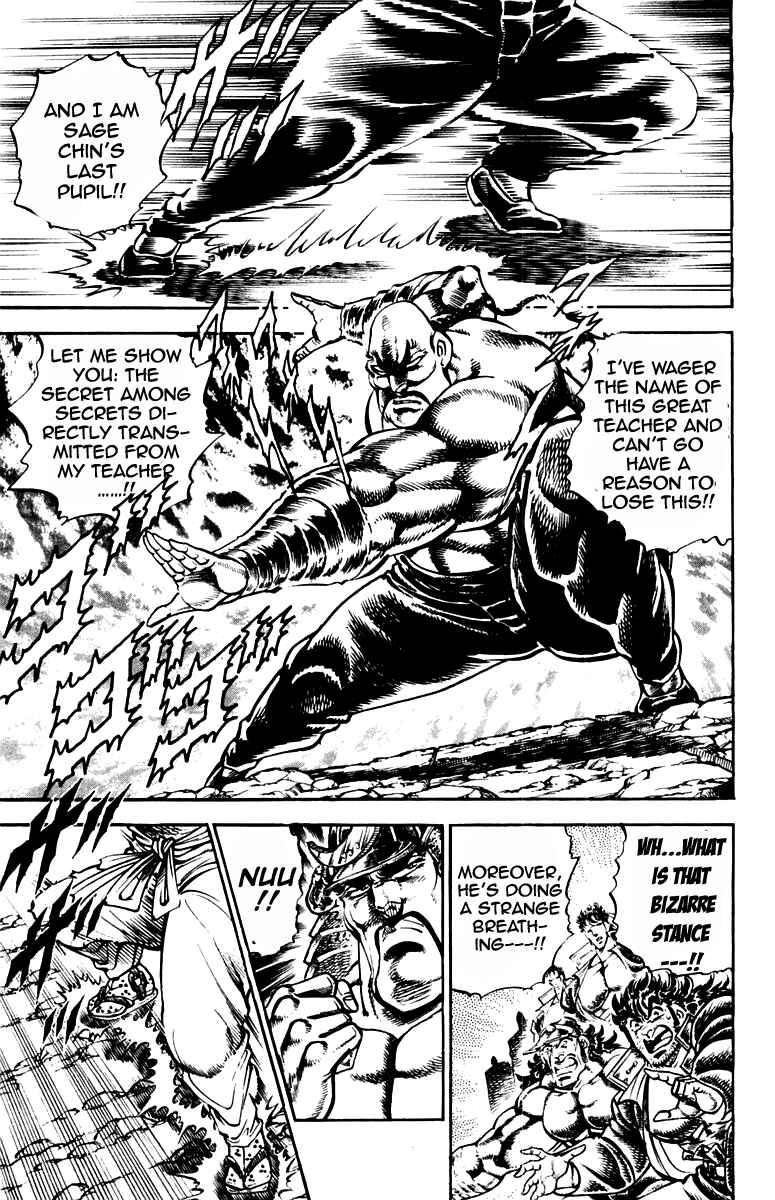 Page 5 Chapter 235 Sakigake!! Otokojuku