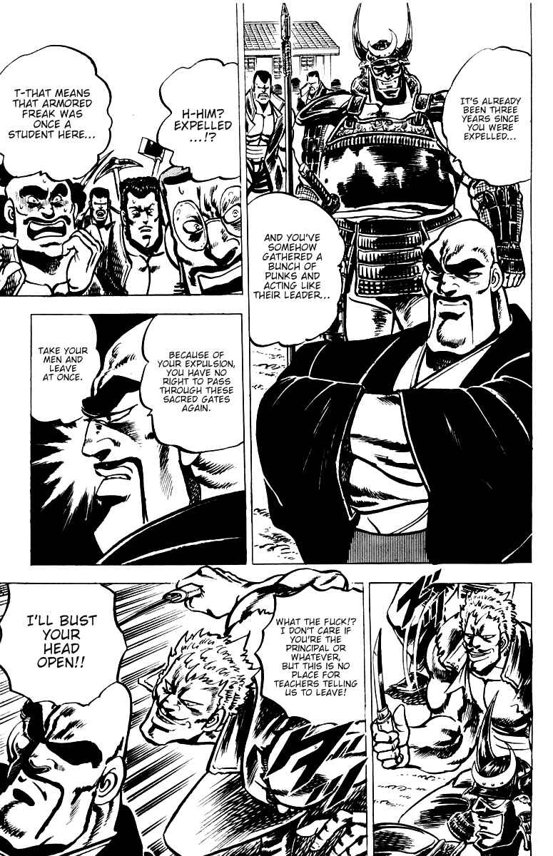 Page 12 Chapter 27 Sakigake!! Otokojuku
