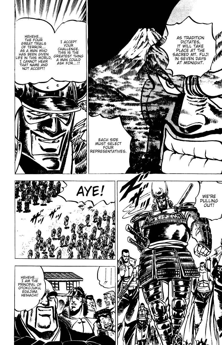 Page 15 Chapter 27 Sakigake!! Otokojuku