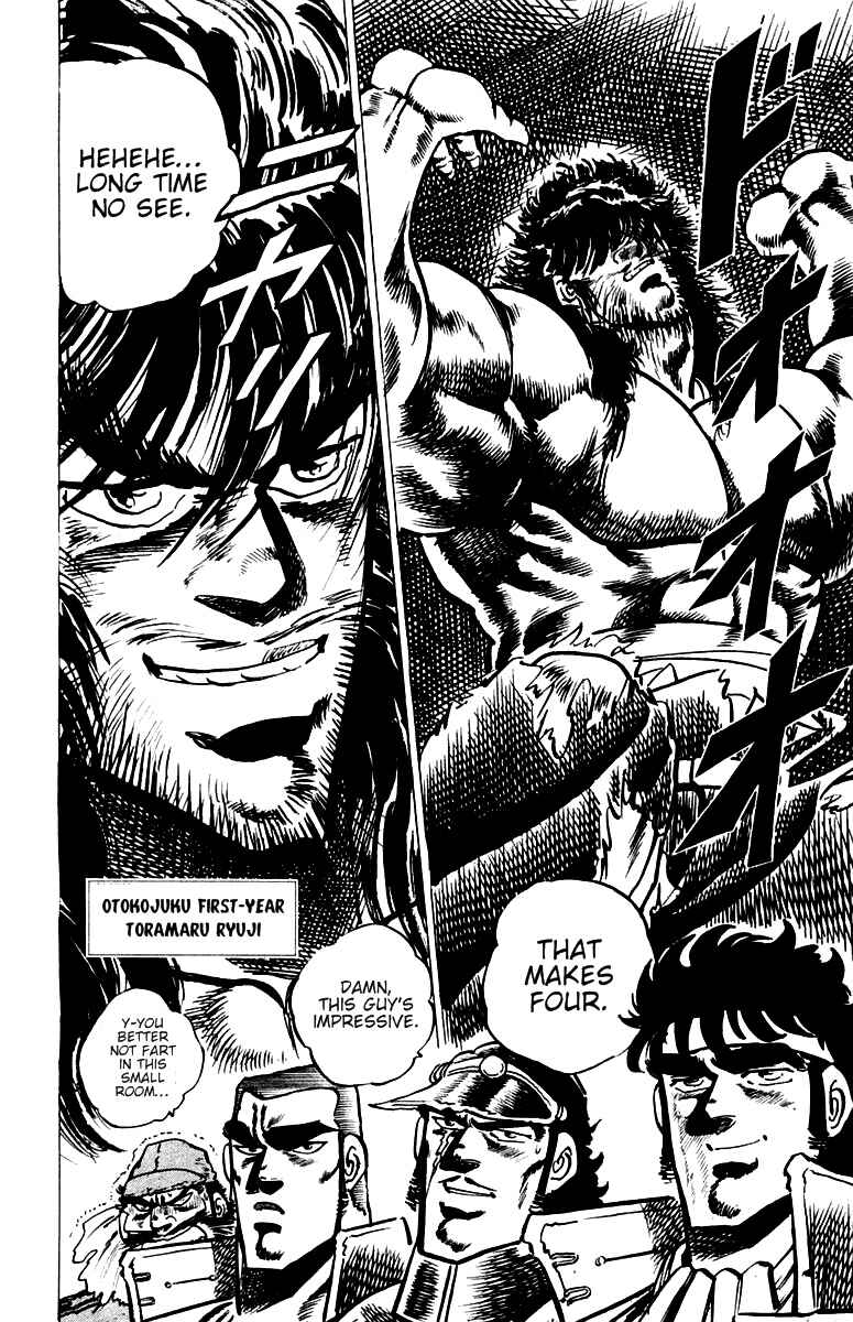 Page 23 Chapter 27 Sakigake!! Otokojuku