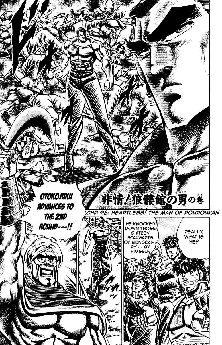 Page 1 Chapter 98 Sakigake!! Otokojuku