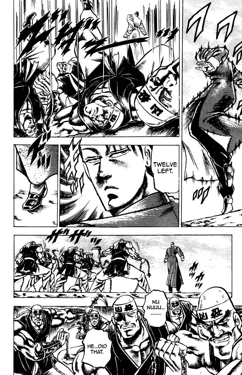Page 11 Chapter 98 Sakigake!! Otokojuku