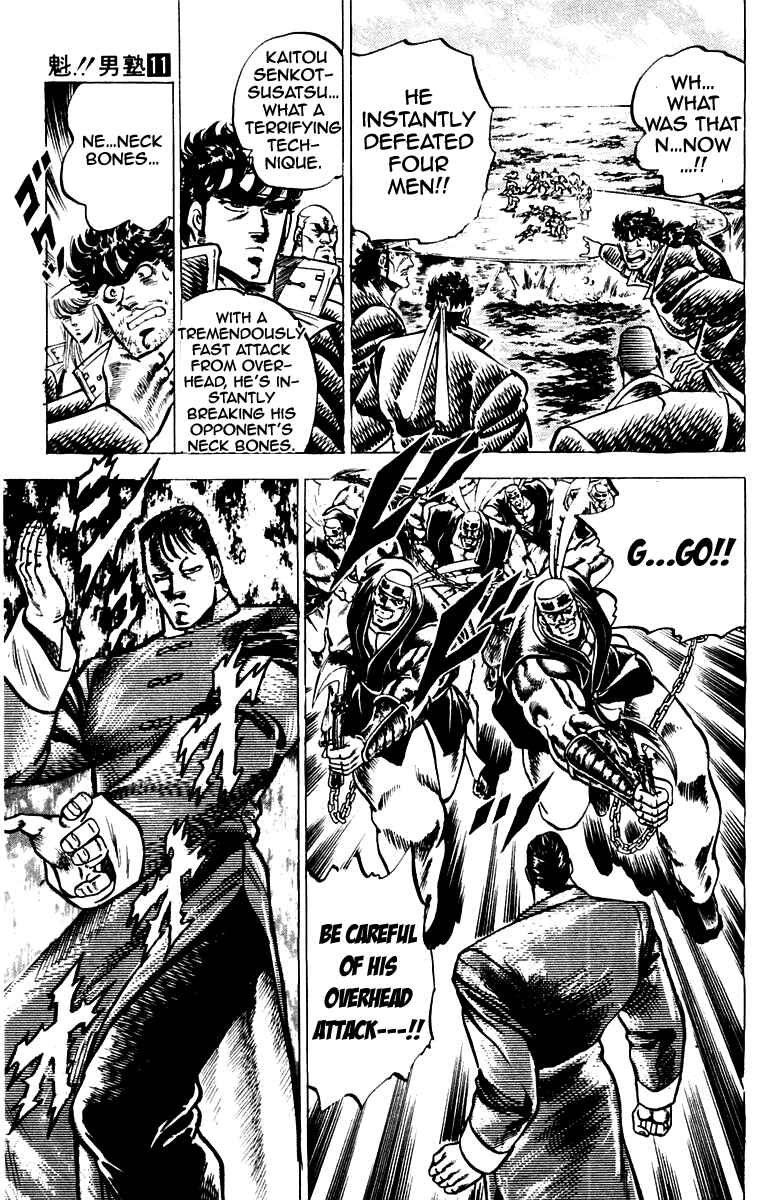 Page 12 Chapter 98 Sakigake!! Otokojuku
