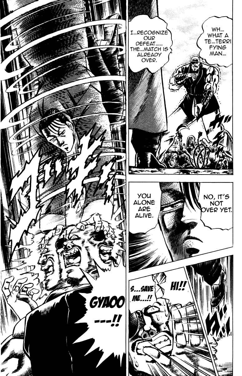 Page 16 Chapter 98 Sakigake!! Otokojuku