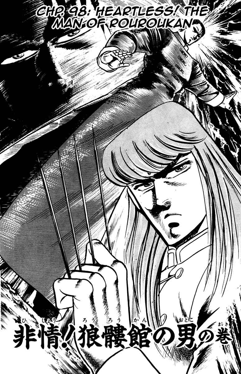 Page 2 Chapter 98 Sakigake!! Otokojuku