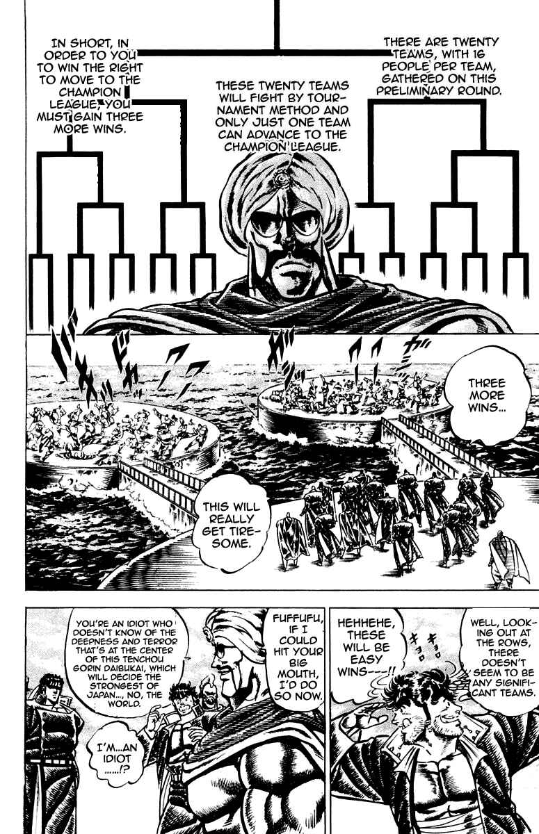 Page 4 Chapter 98 Sakigake!! Otokojuku