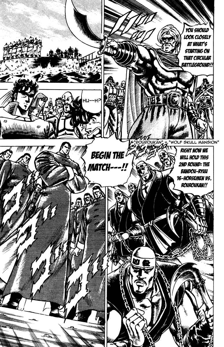 Page 5 Chapter 98 Sakigake!! Otokojuku
