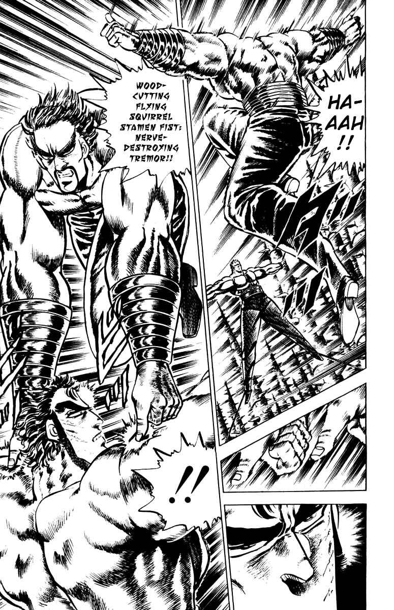 Page 10 Chapter 77 Sakigake!! Otokojuku