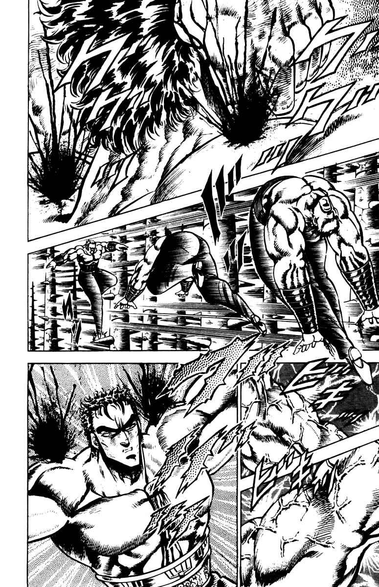 Page 11 Chapter 77 Sakigake!! Otokojuku