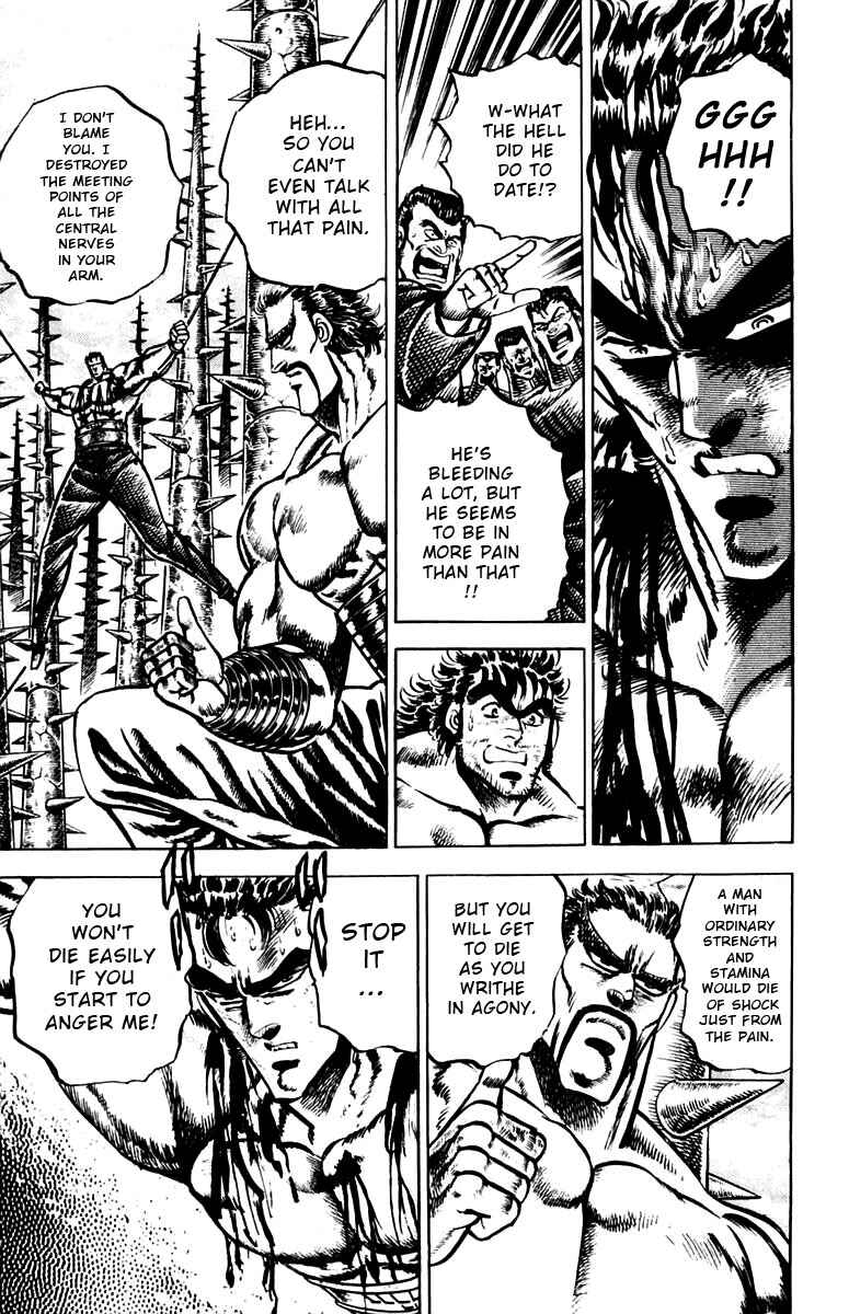 Page 12 Chapter 77 Sakigake!! Otokojuku
