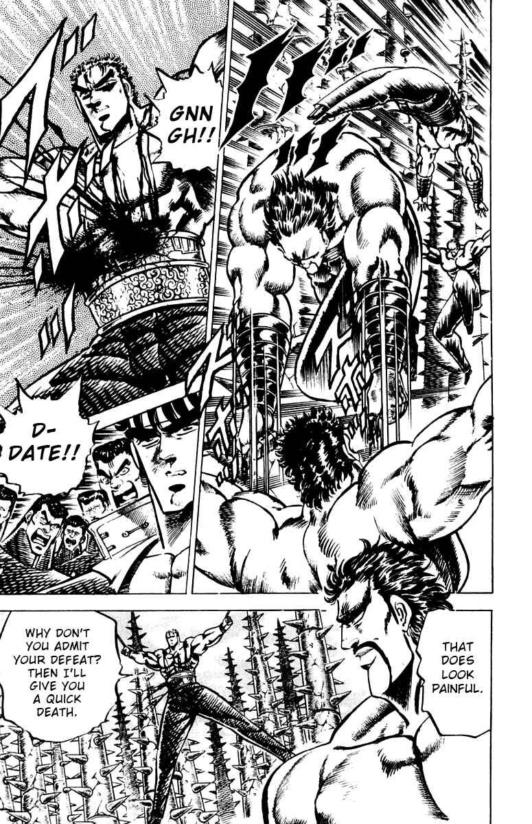 Page 14 Chapter 77 Sakigake!! Otokojuku
