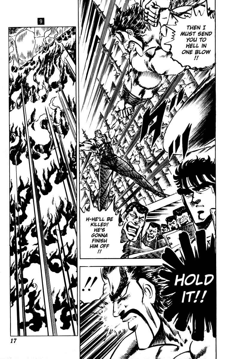 Page 16 Chapter 77 Sakigake!! Otokojuku