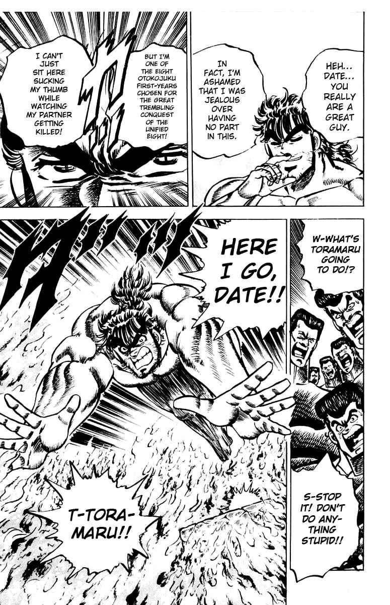 Page 18 Chapter 77 Sakigake!! Otokojuku