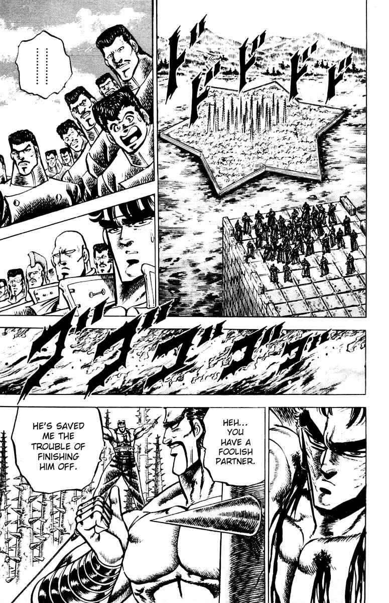 Page 22 Chapter 77 Sakigake!! Otokojuku