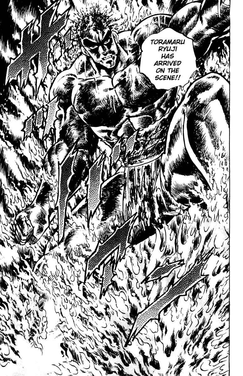 Page 24 Chapter 77 Sakigake!! Otokojuku