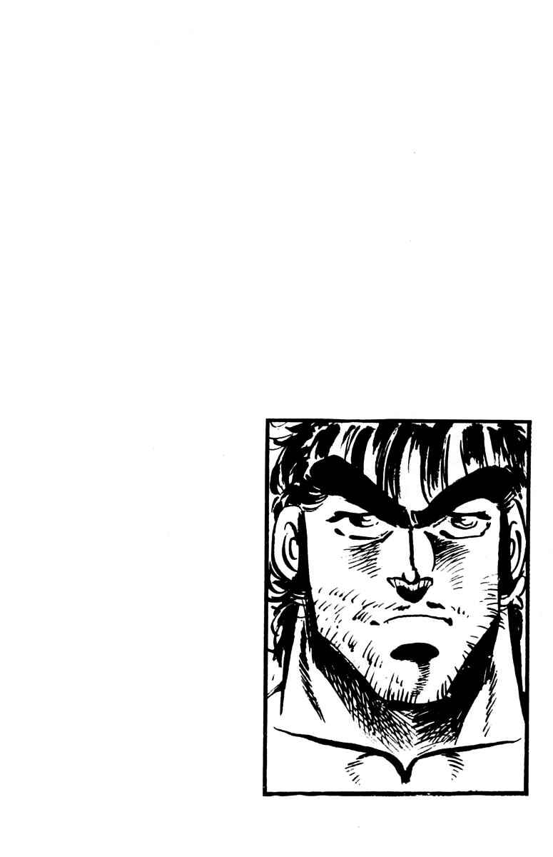 Page 25 Chapter 77 Sakigake!! Otokojuku