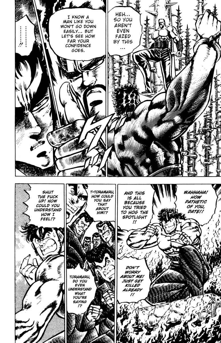 Page 9 Chapter 77 Sakigake!! Otokojuku