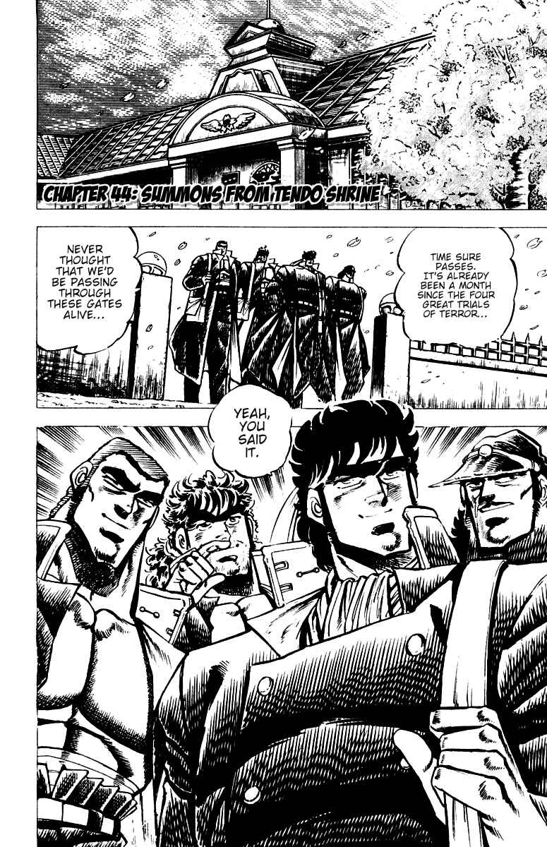 Page 1 Chapter 44 Sakigake!! Otokojuku
