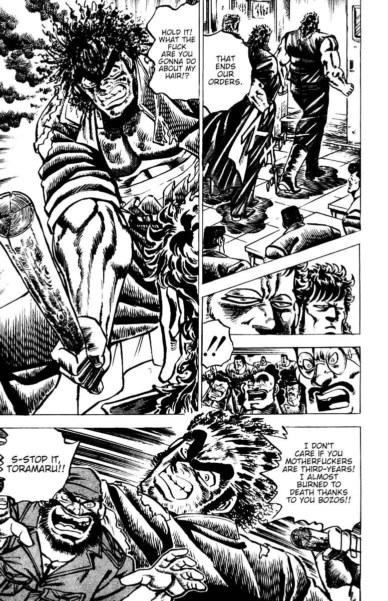 Page 10 Chapter 44 Sakigake!! Otokojuku