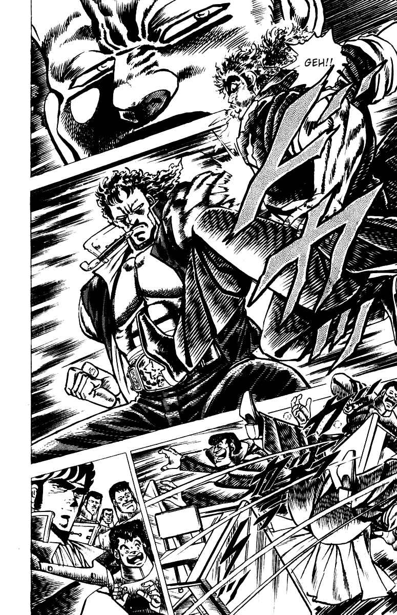 Page 11 Chapter 44 Sakigake!! Otokojuku
