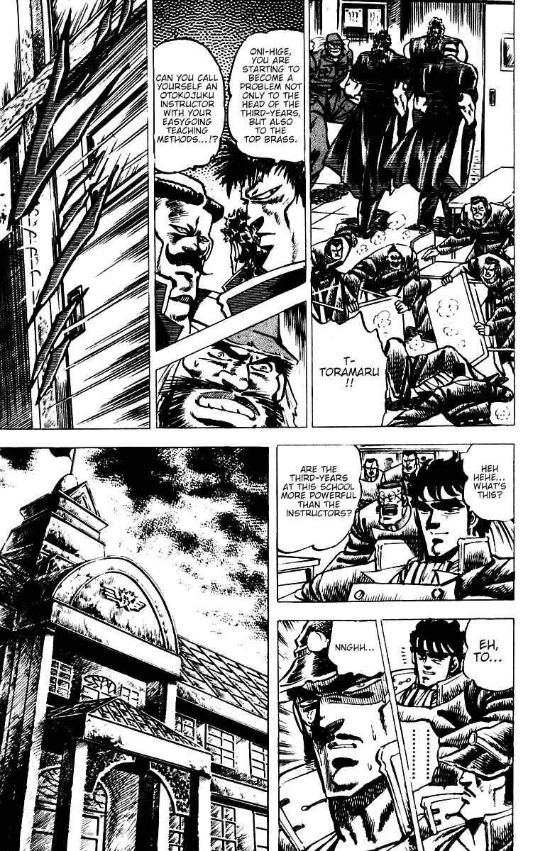 Page 12 Chapter 44 Sakigake!! Otokojuku